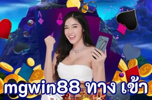 เกมสล็อตออนไลน์: The Rising Star of Online Casino Gaming