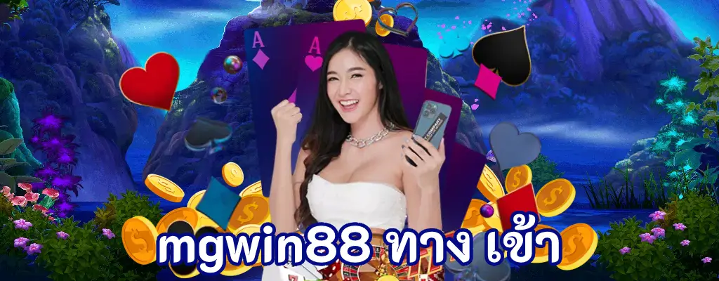 เกมสล็อตออนไลน์: The Rising Star of Online Casino Gaming